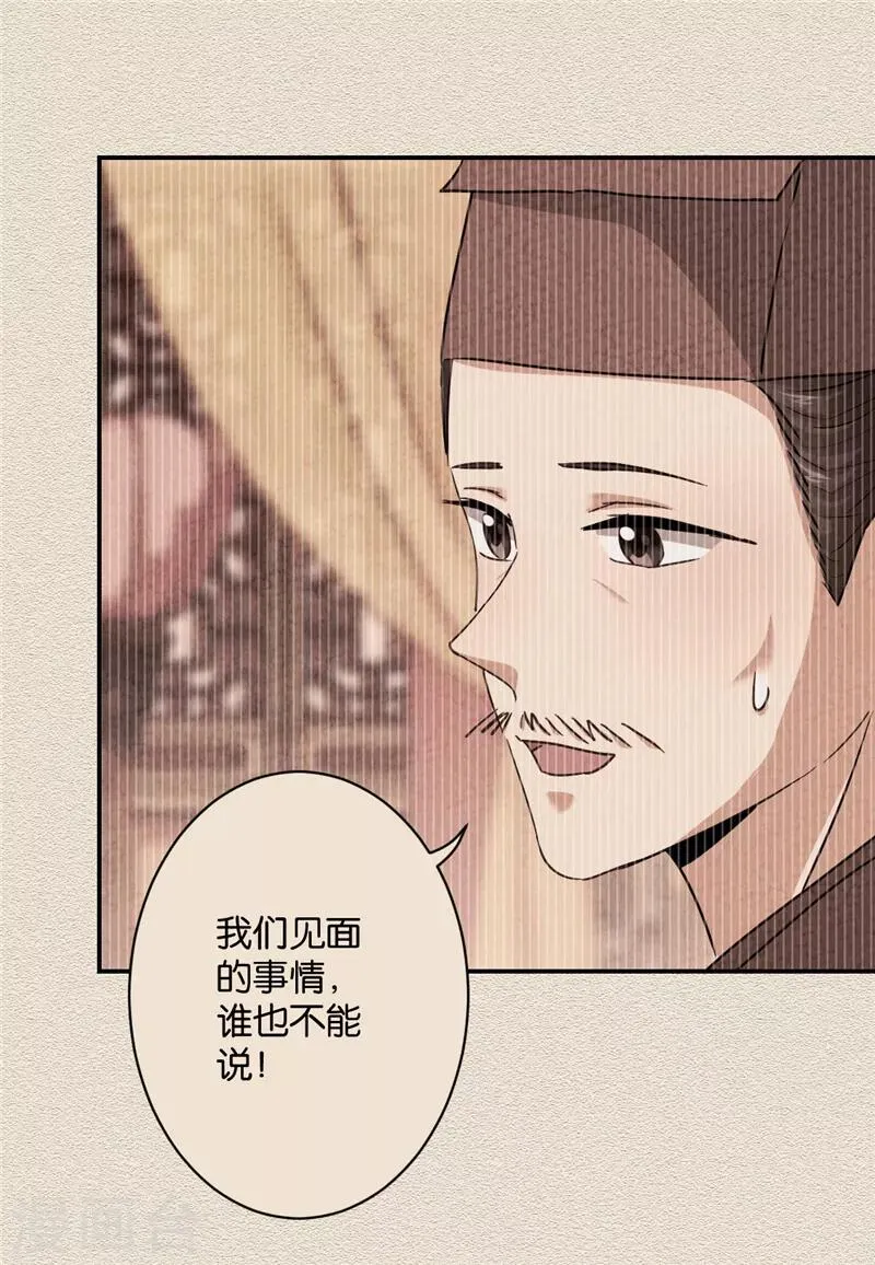 第578话 第4页