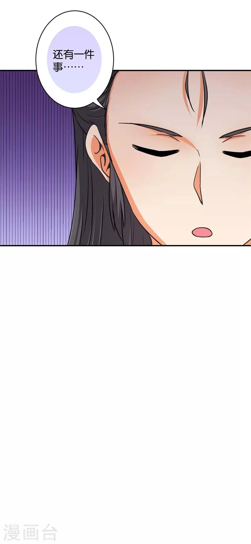 第578话 第8页