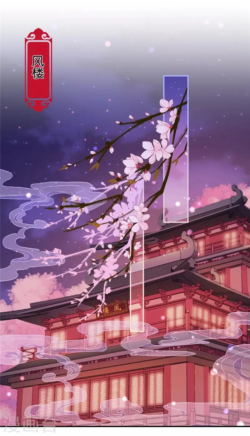 第578话 第9页