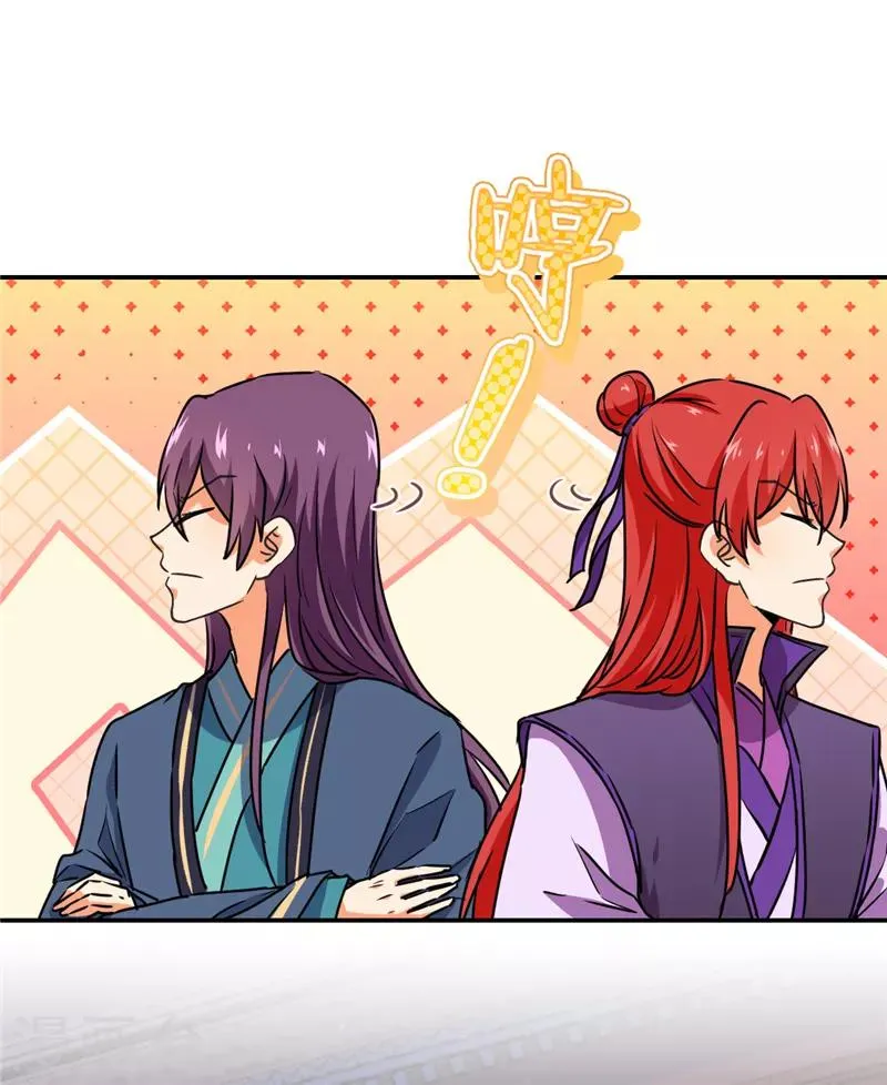 第578话 第11页