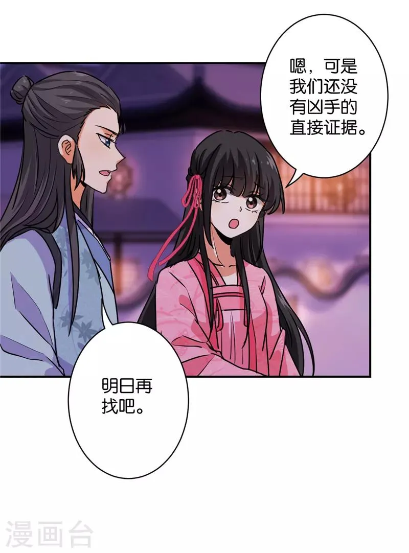 第578话 第13页