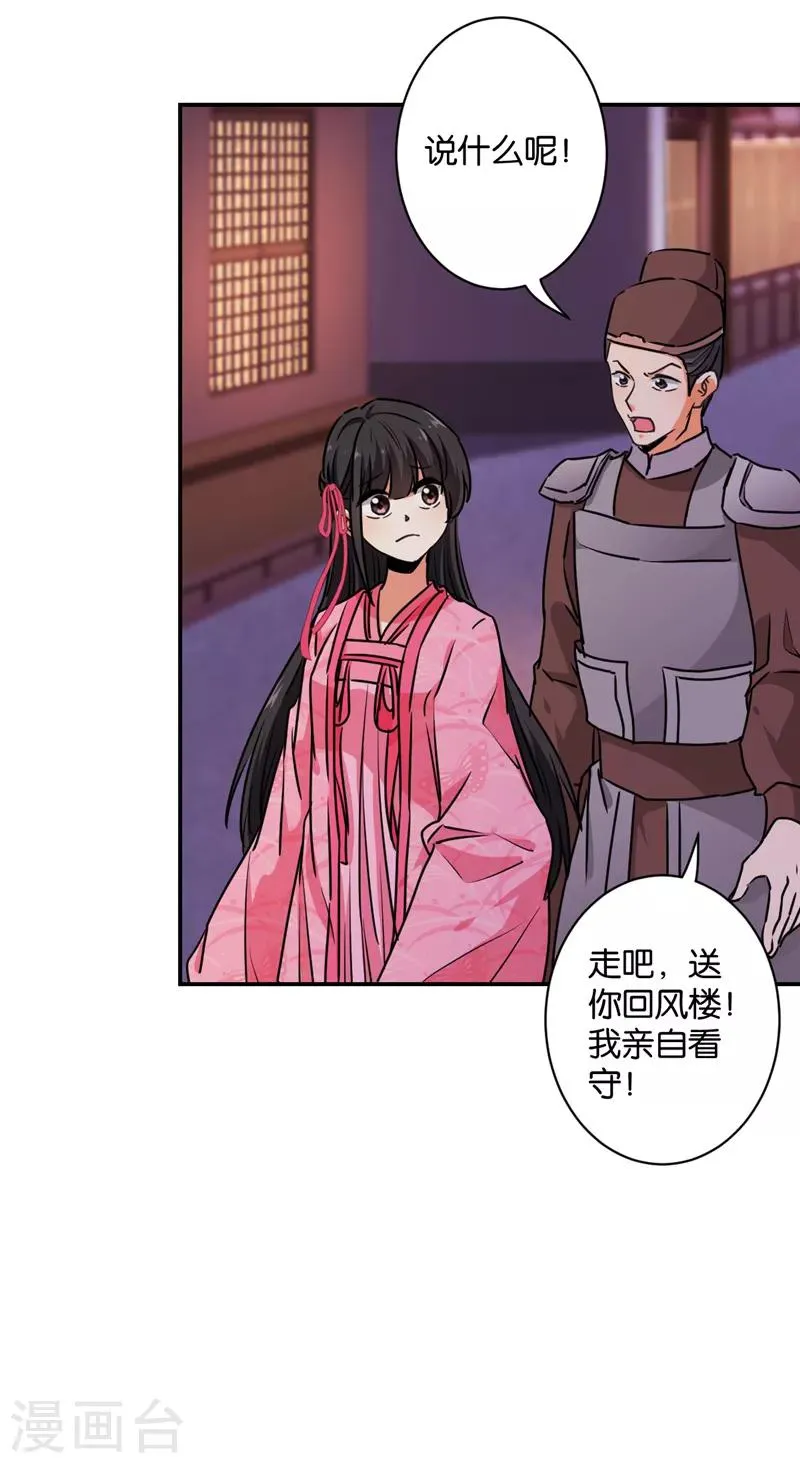 第578话 第17页