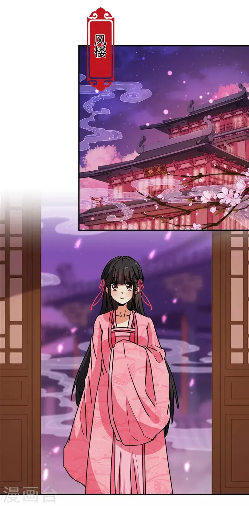 第579话 第2页