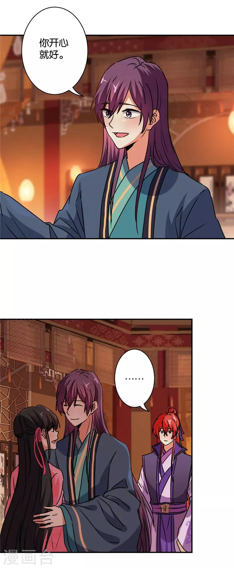 第579话 第4页