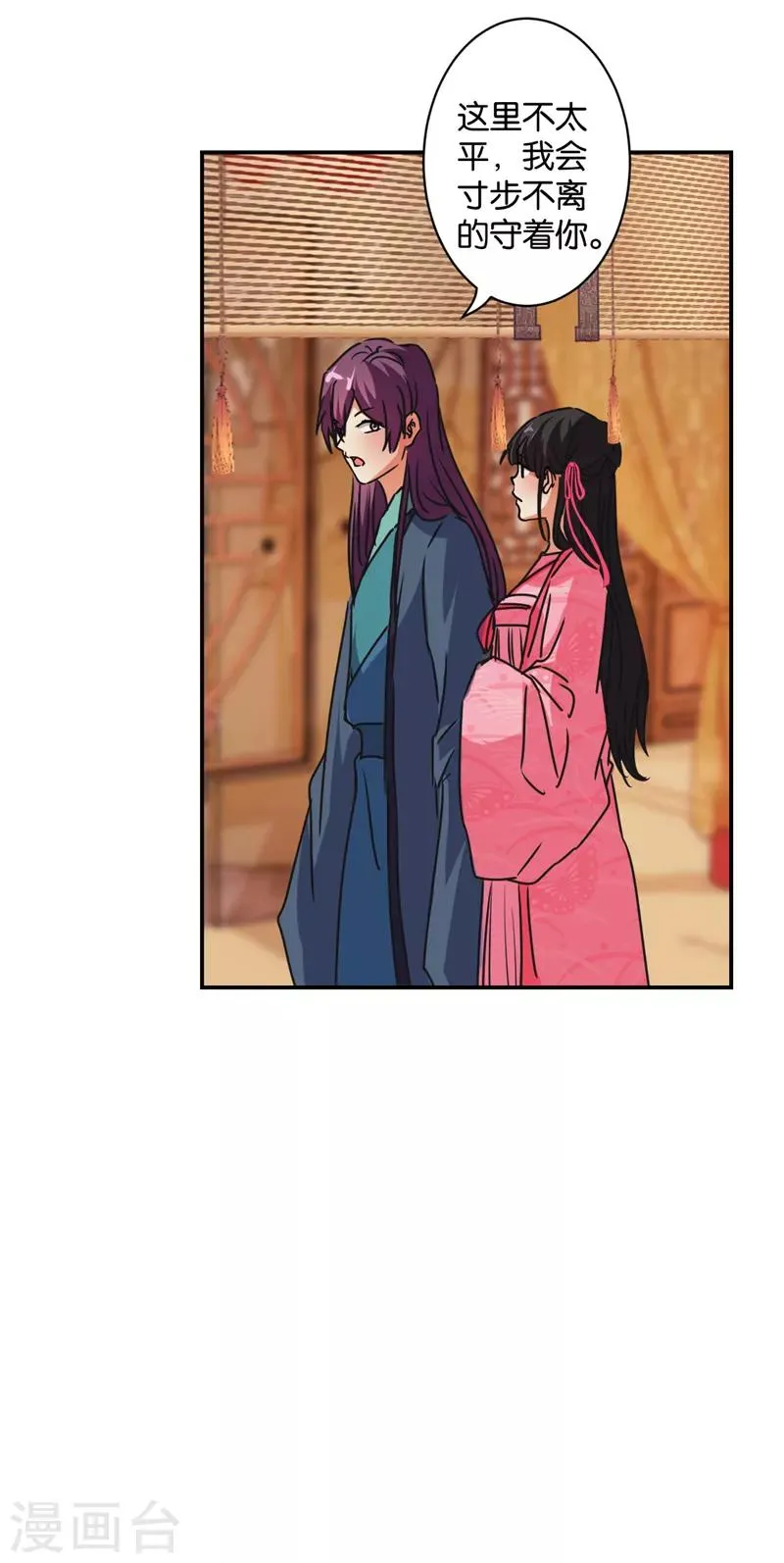 第579话 第16页