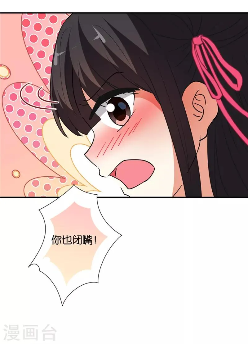 第579话 第19页