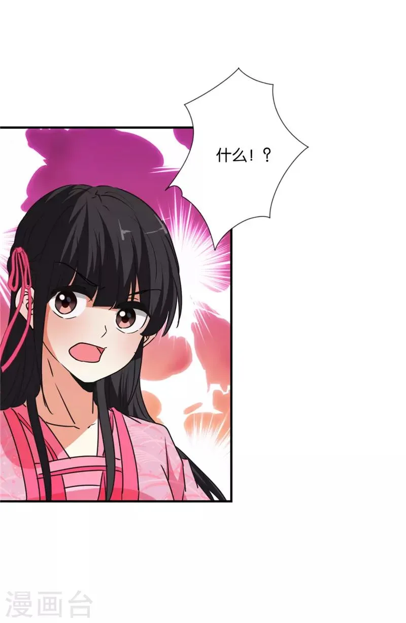 第580话 第7页