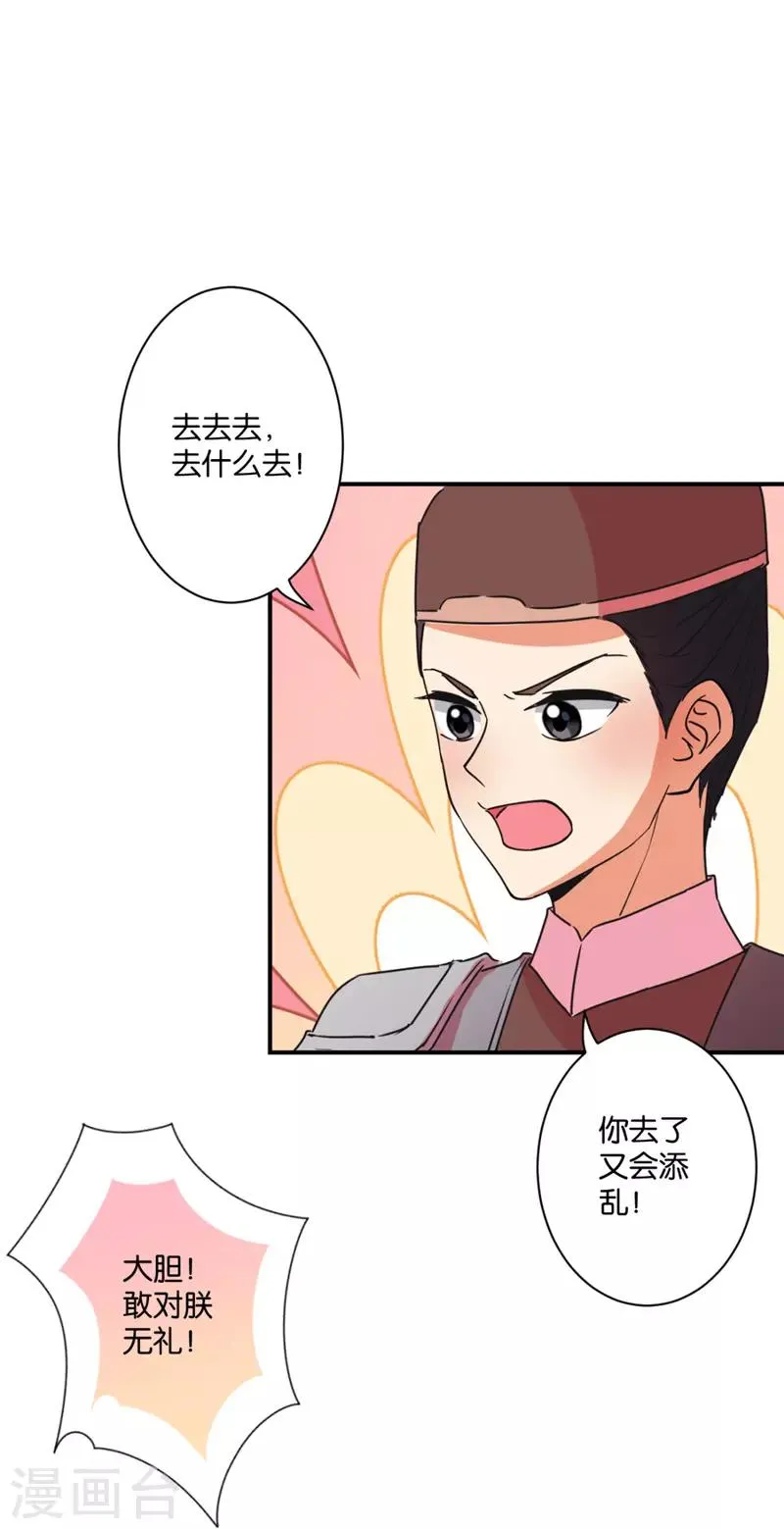 第580话 第10页