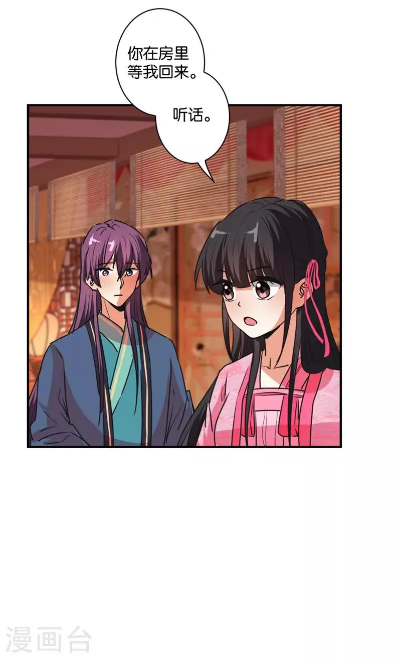 第580话 第12页