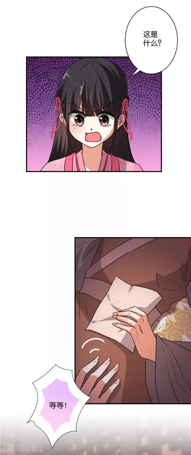 第580话 第15页