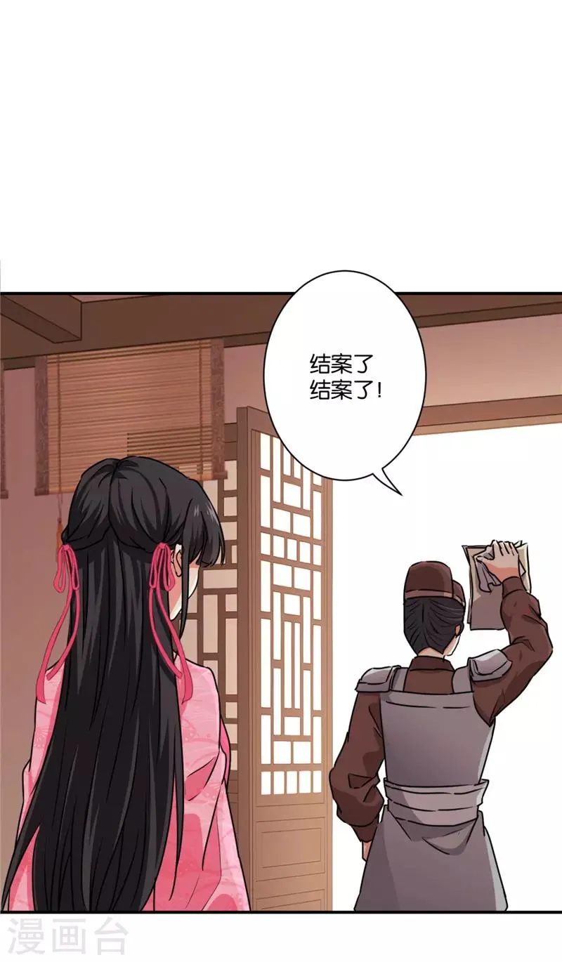 第581话 第6页