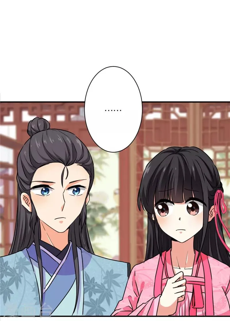 第581话 第7页