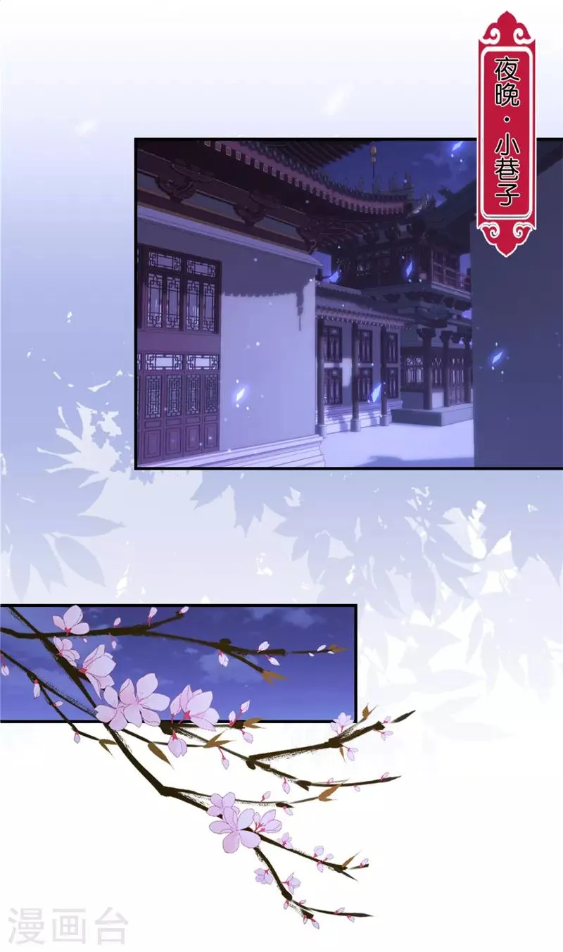 第581话 第8页