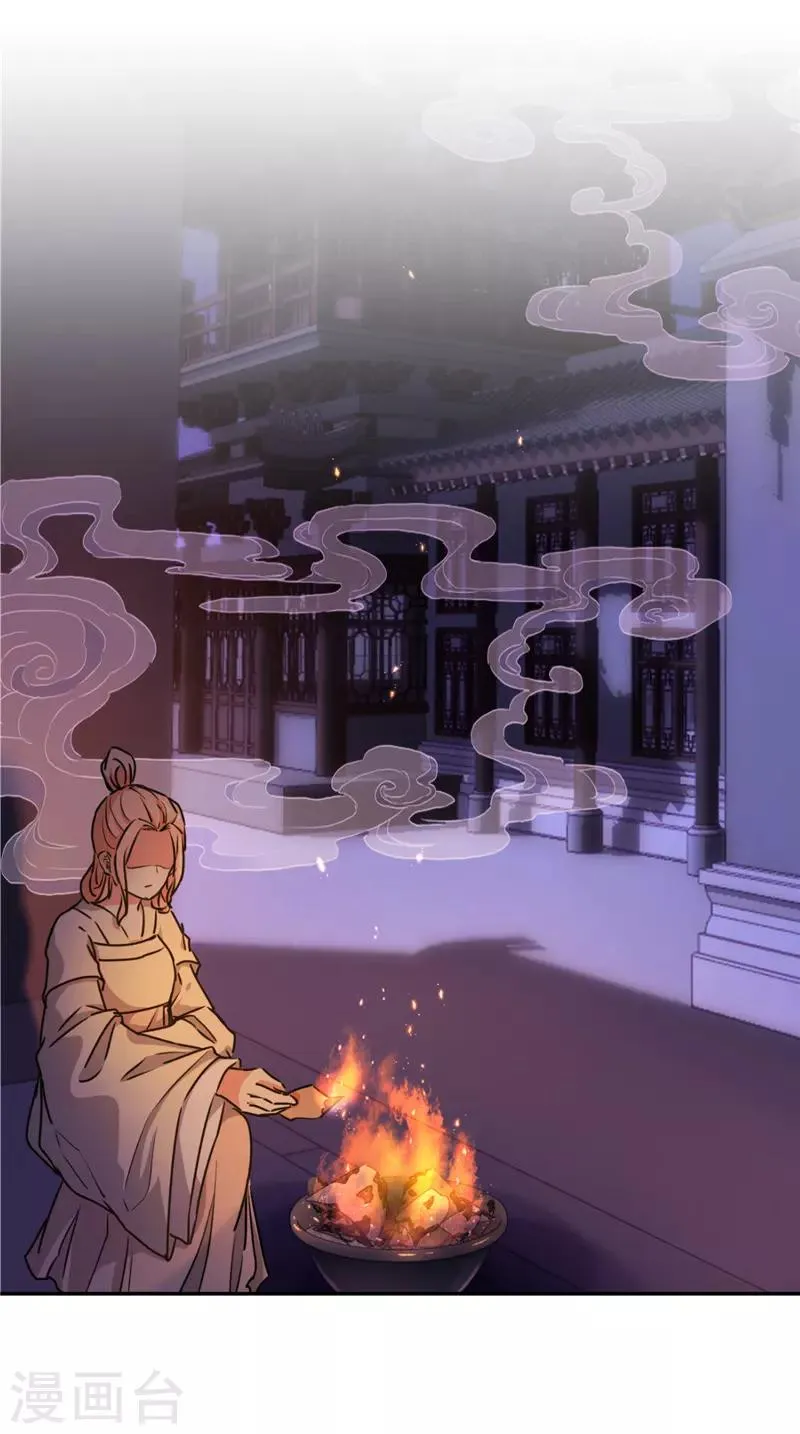 第581话 第9页