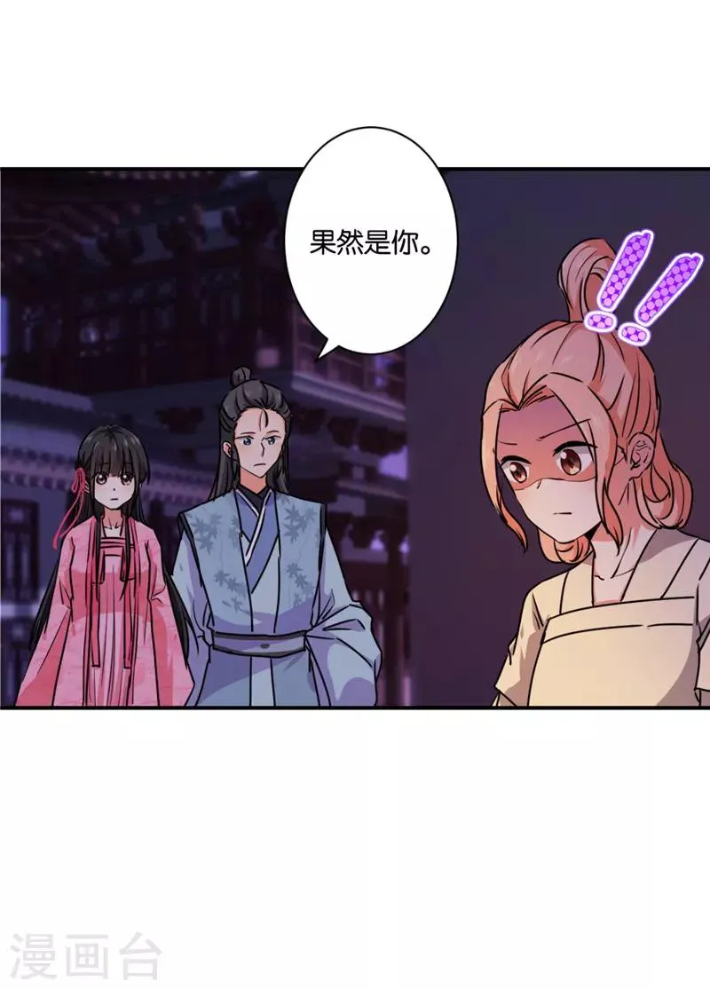 第581话 第10页