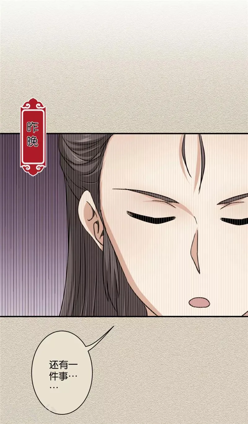 第581话 第14页