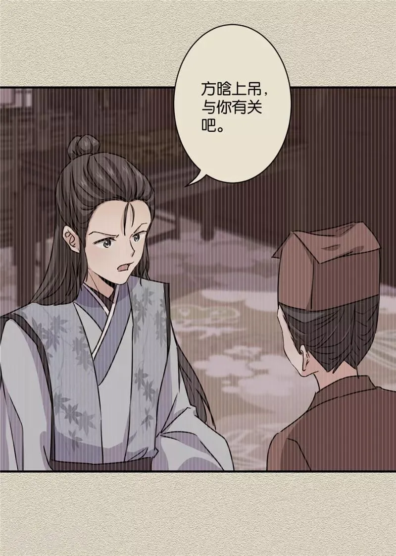 第581话 第15页