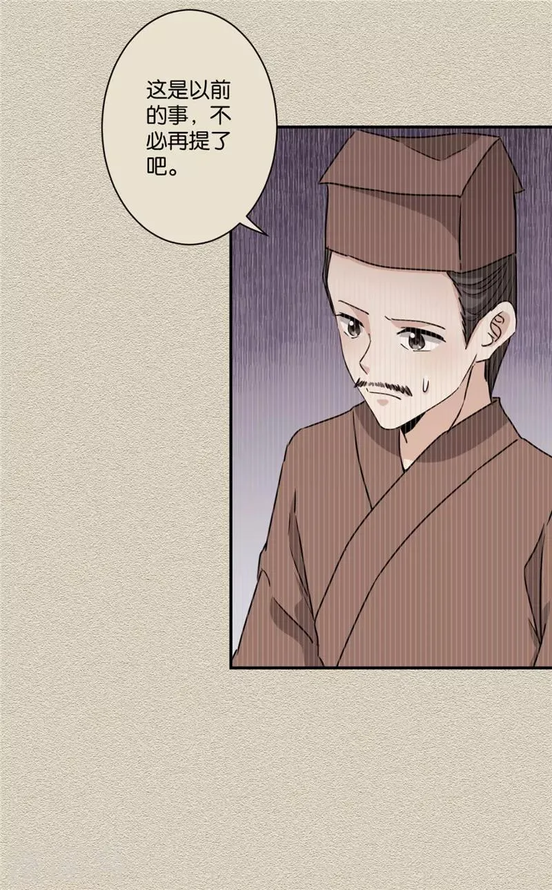 第581话 第16页