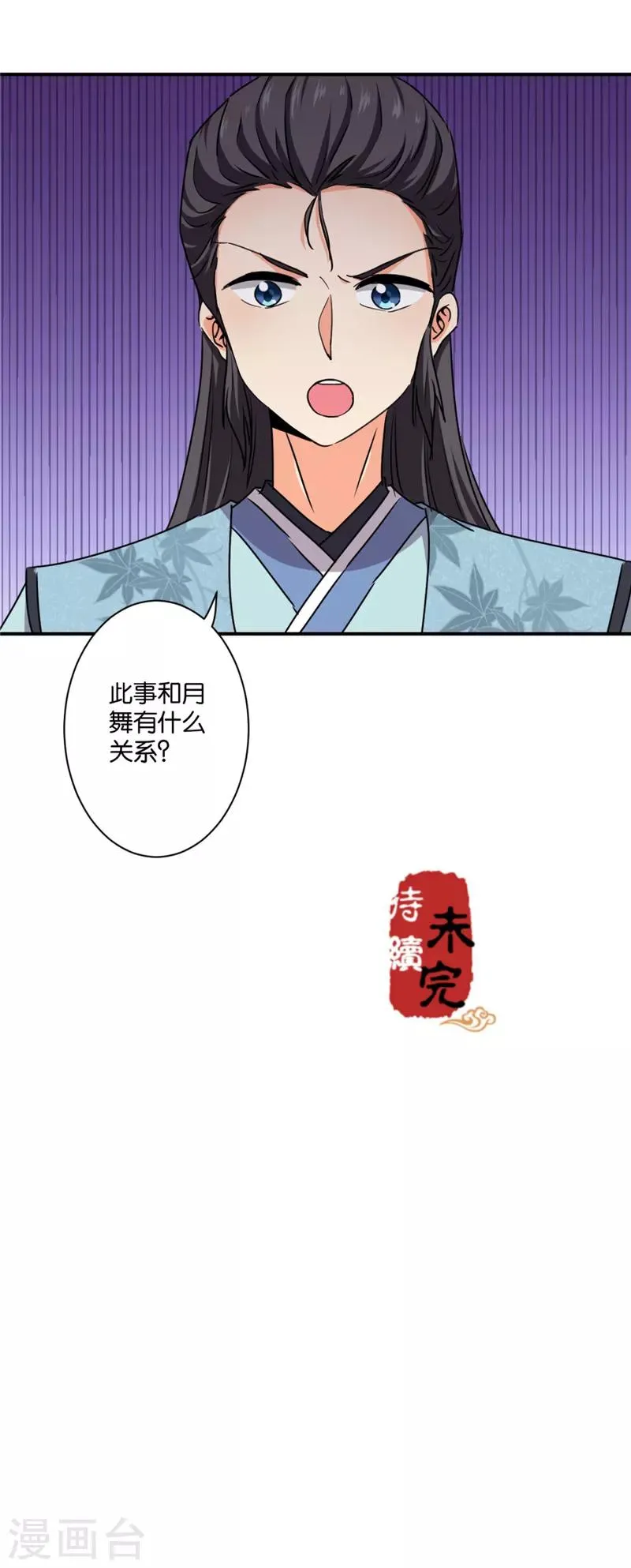 第581话 第25页