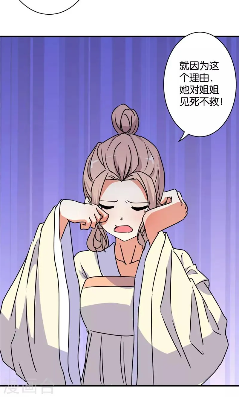 第582话 第2页