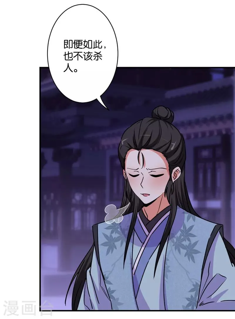 第582话 第6页