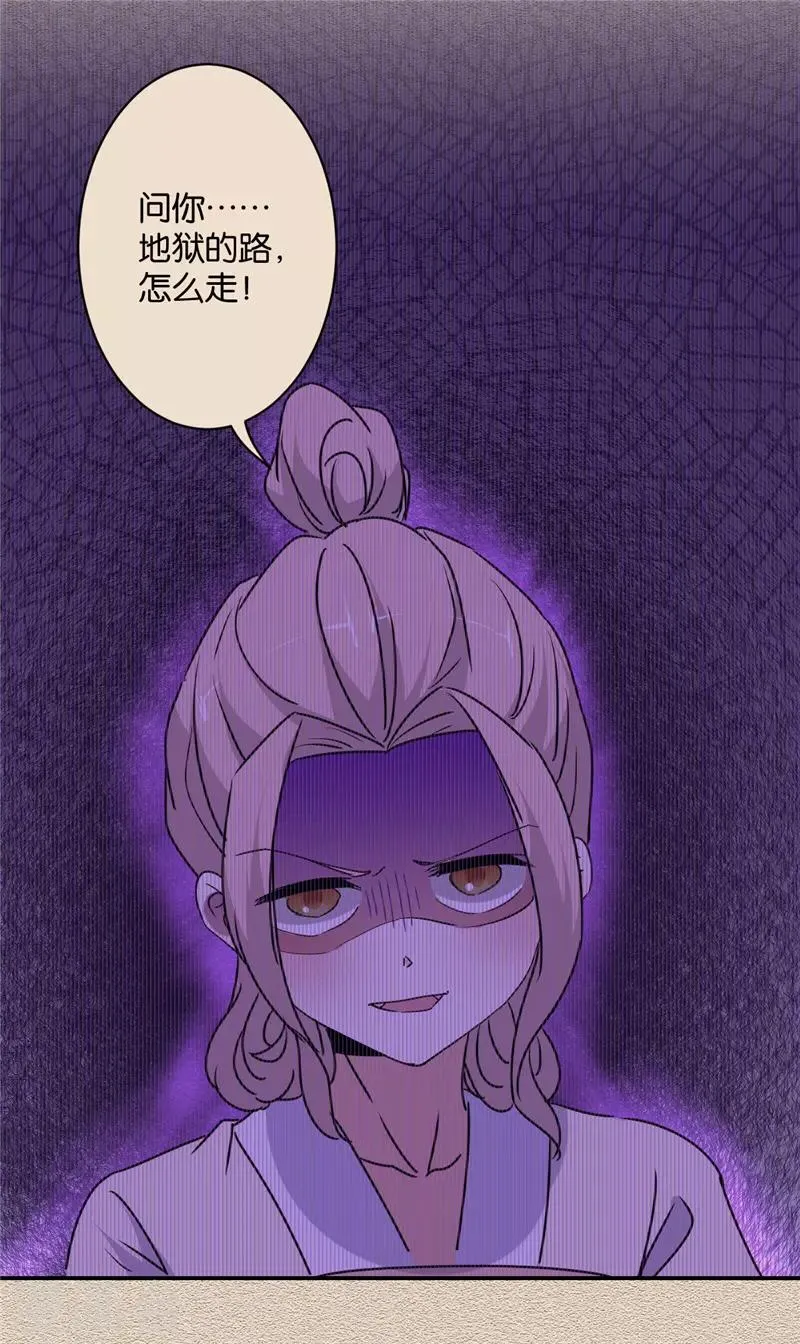 第582话 第14页