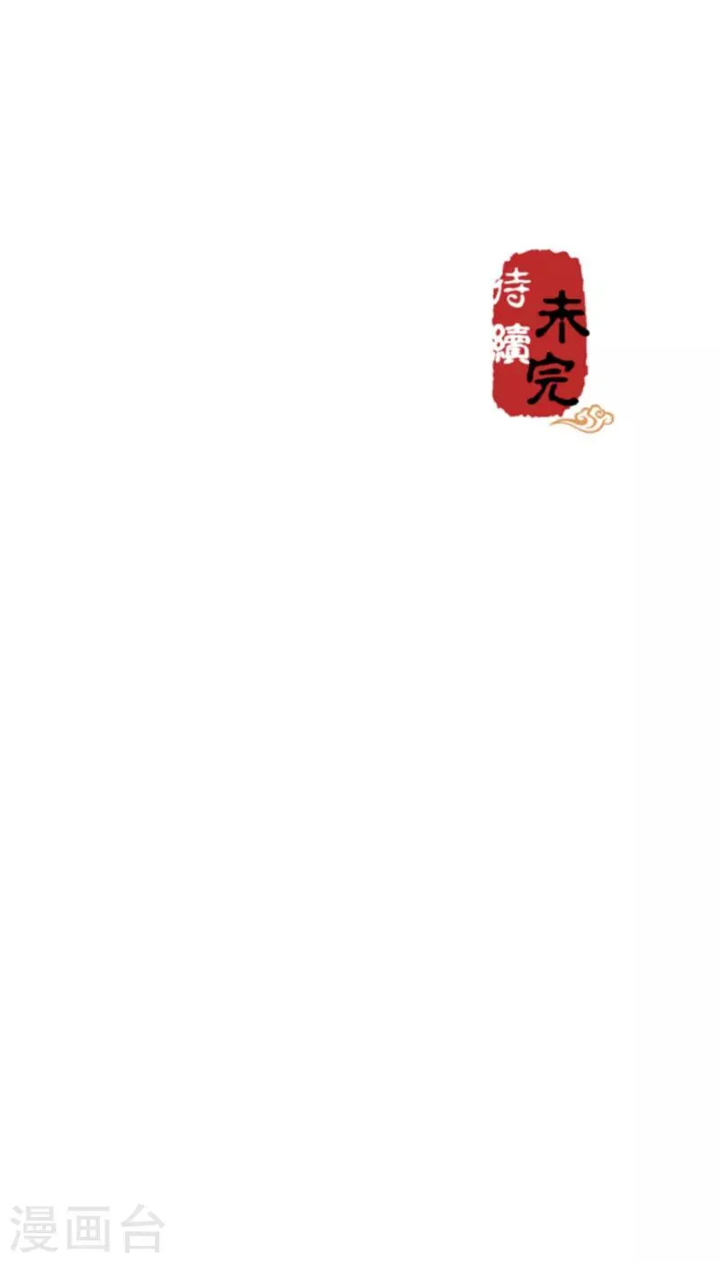 第582话 第31页
