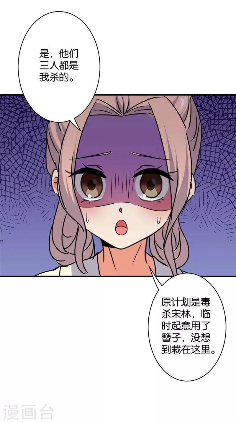 第583话 第7页