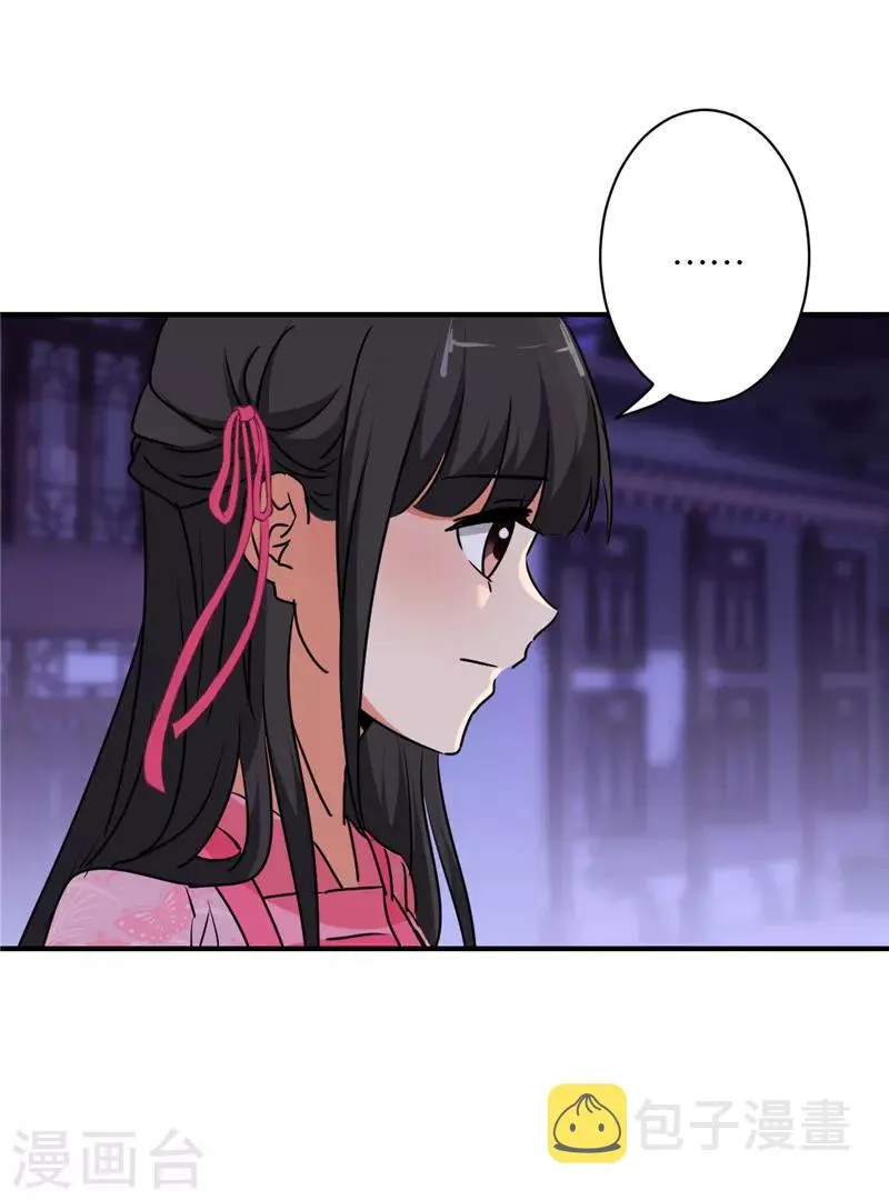 第583话 第12页