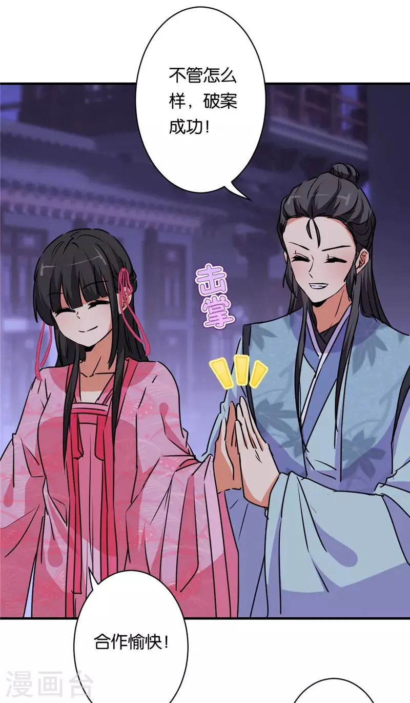 第583话 第13页