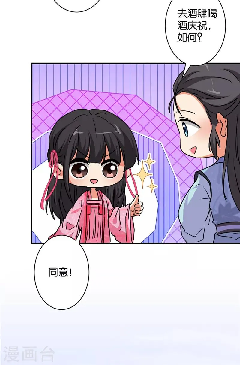 第583话 第14页