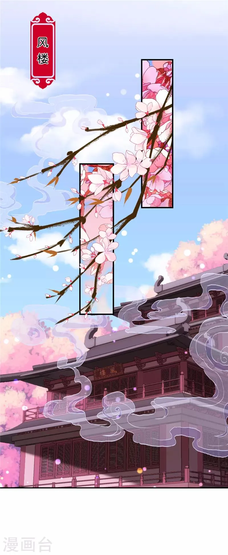 第583话 第15页