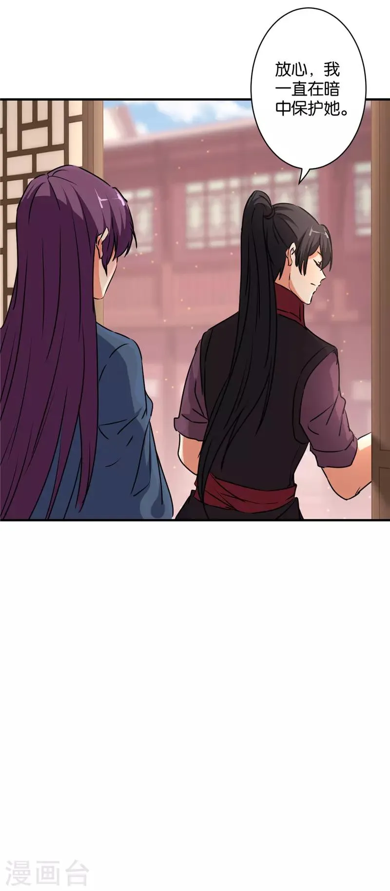 第583话 第21页
