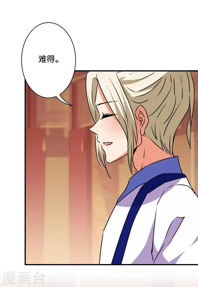 第583话 第22页