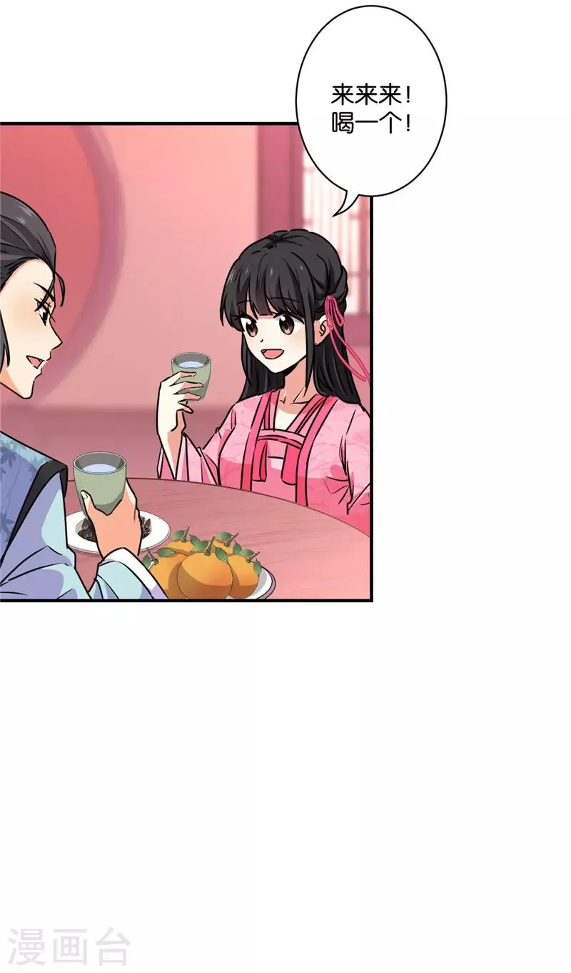 第584话 第9页