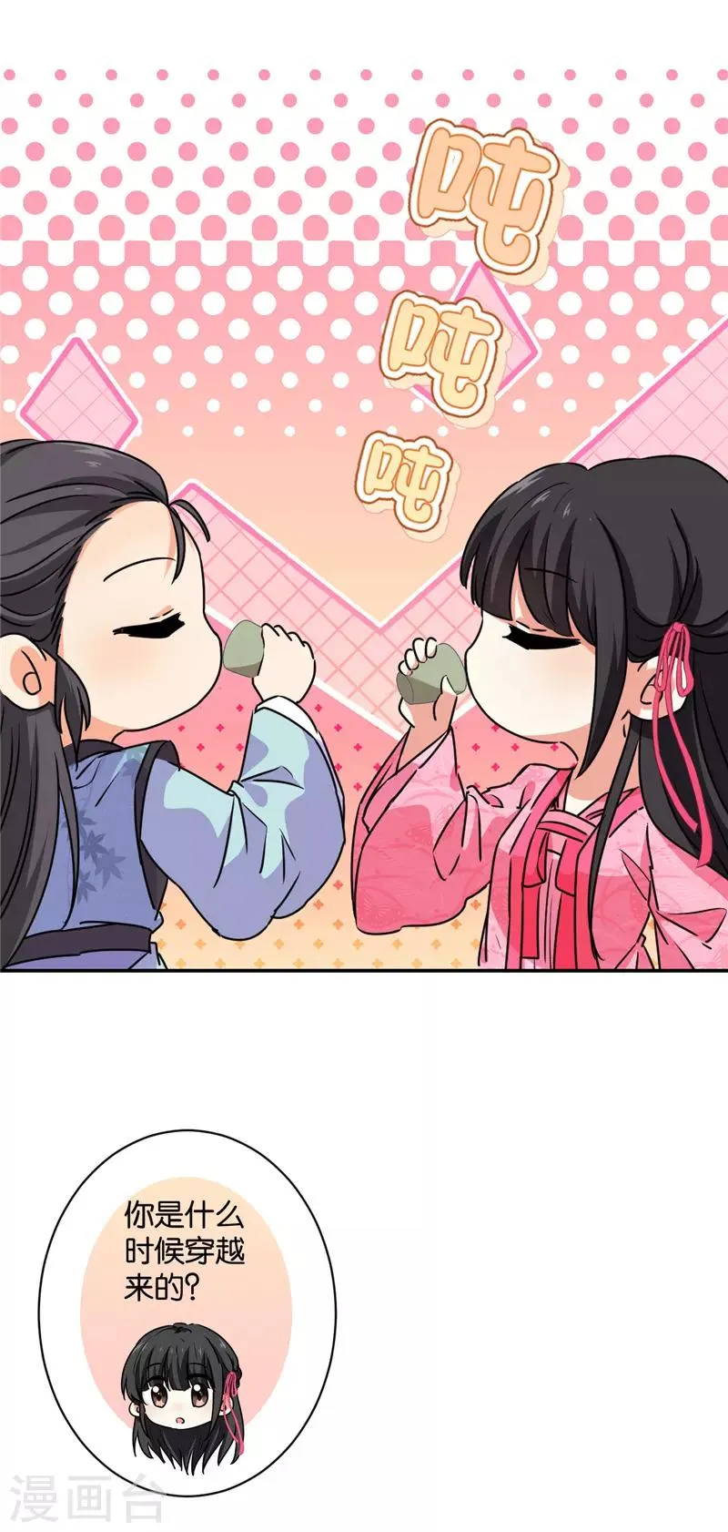 第584话 第10页