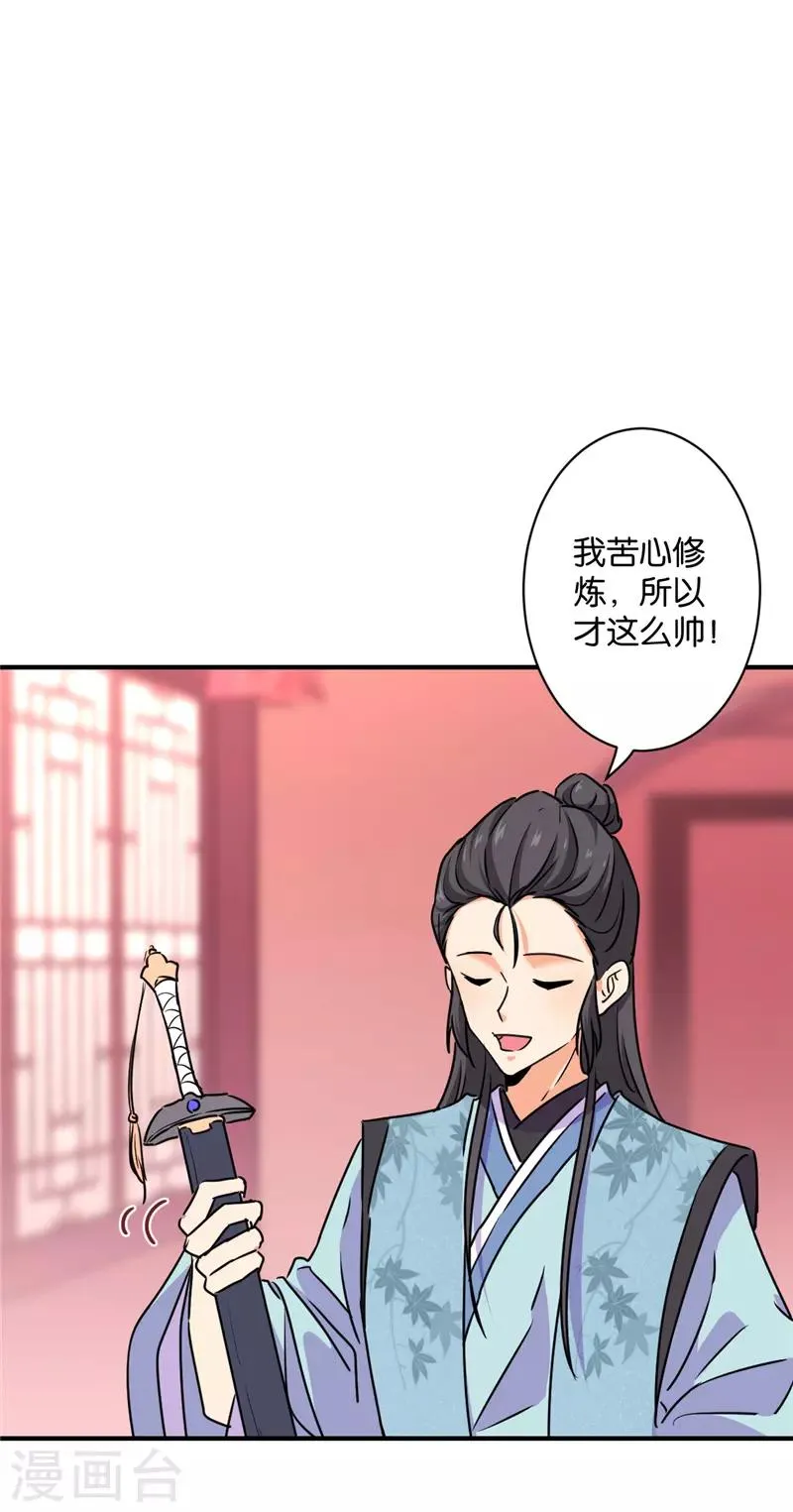 第584话 第13页