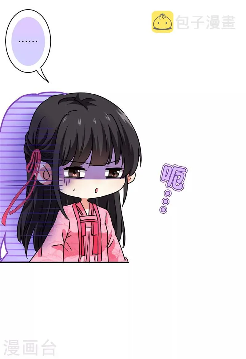 第584话 第14页