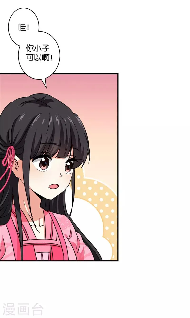 第584话 第16页