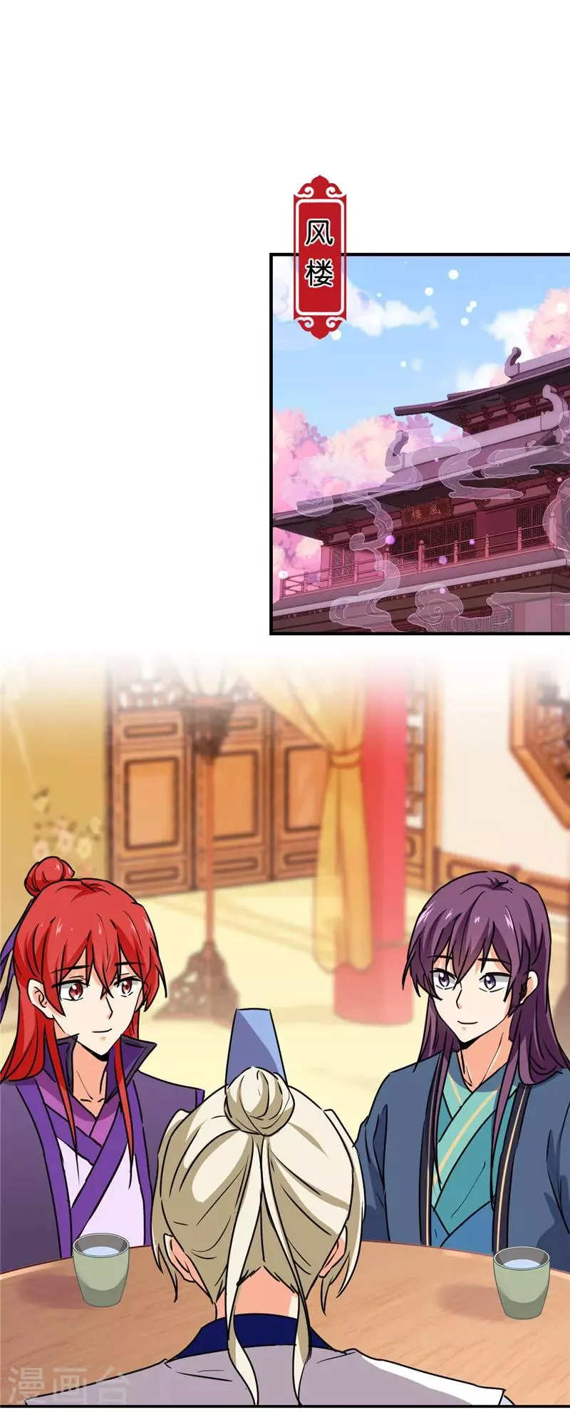第584话 第19页