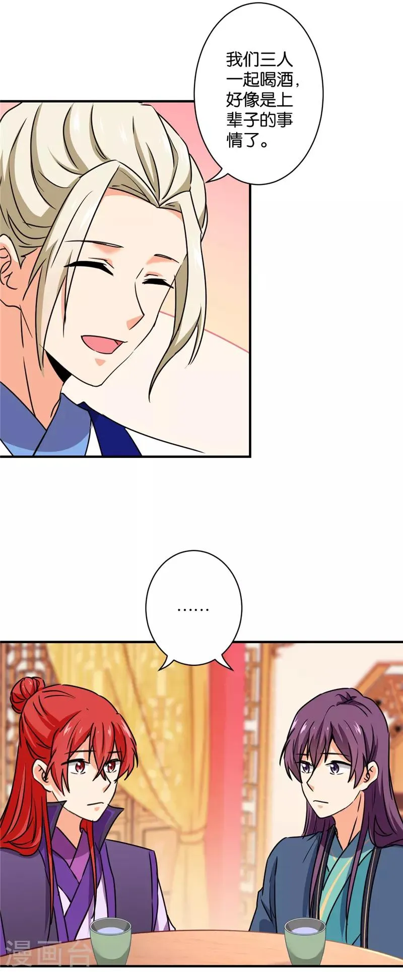 第584话 第22页