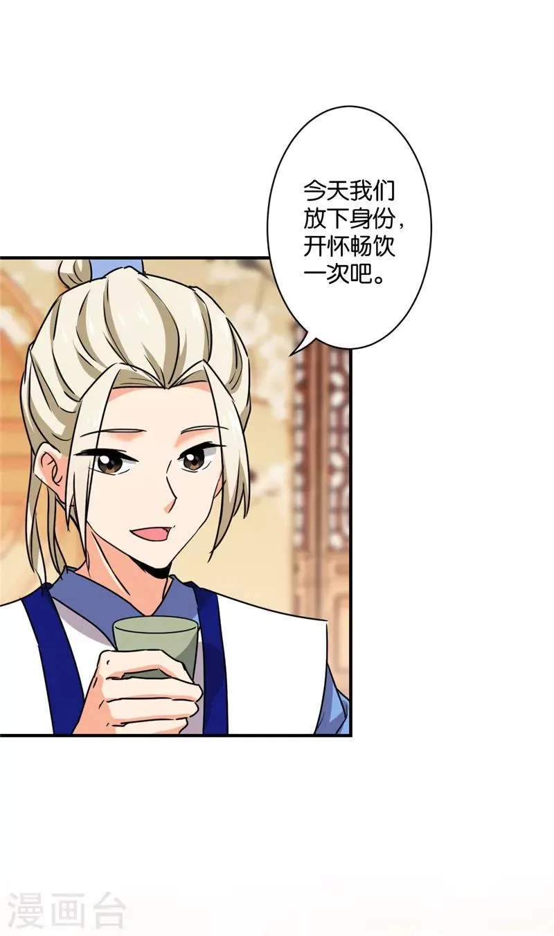 第584话 第23页