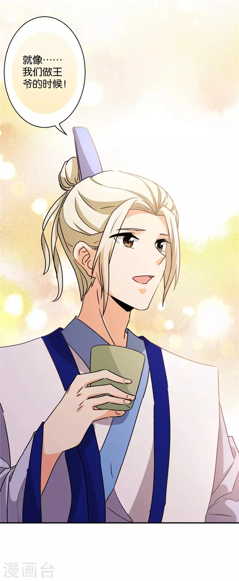 第584话 第24页