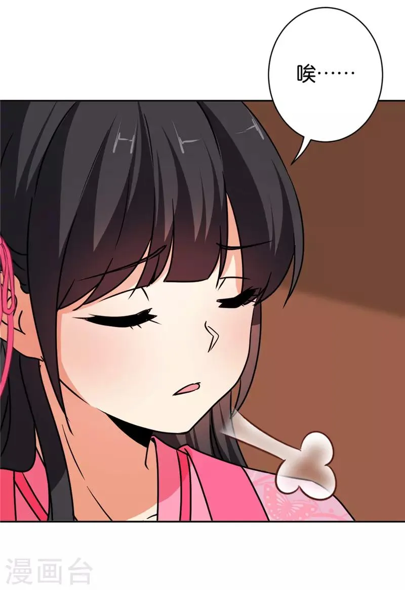 第585话 第3页