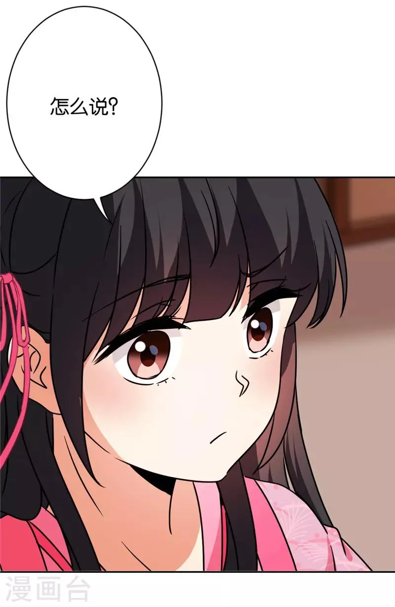 第585话 第10页