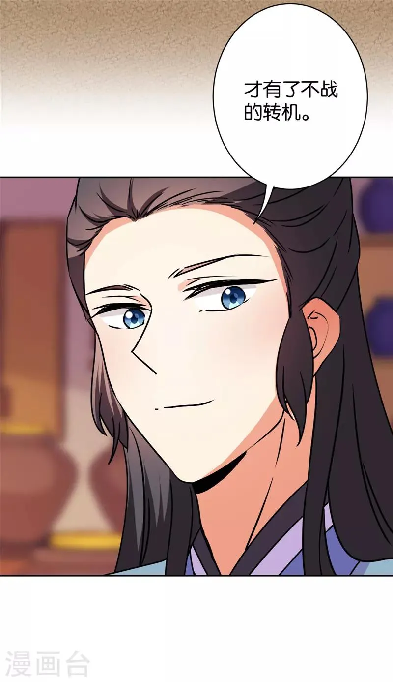 第585话 第15页