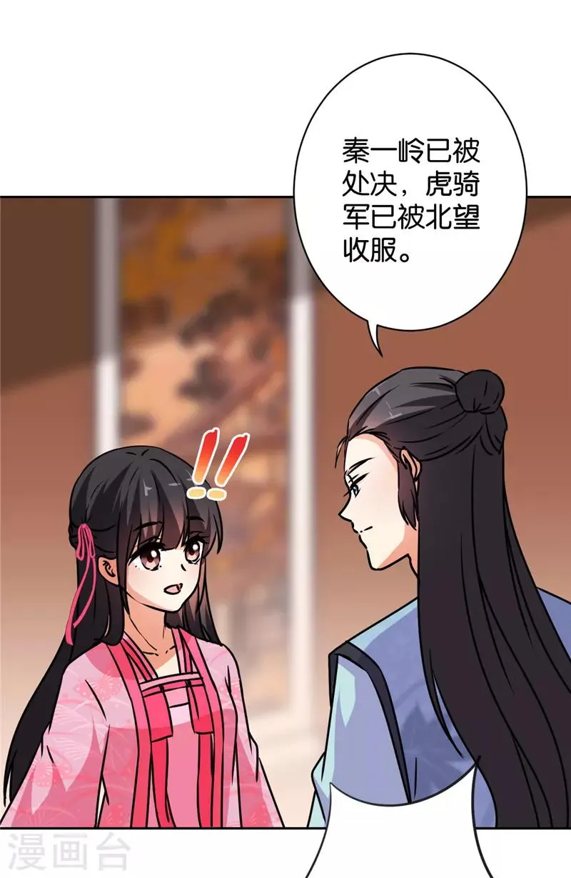 第585话 第16页
