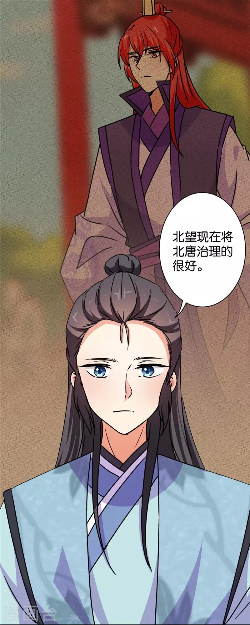 第585话 第18页