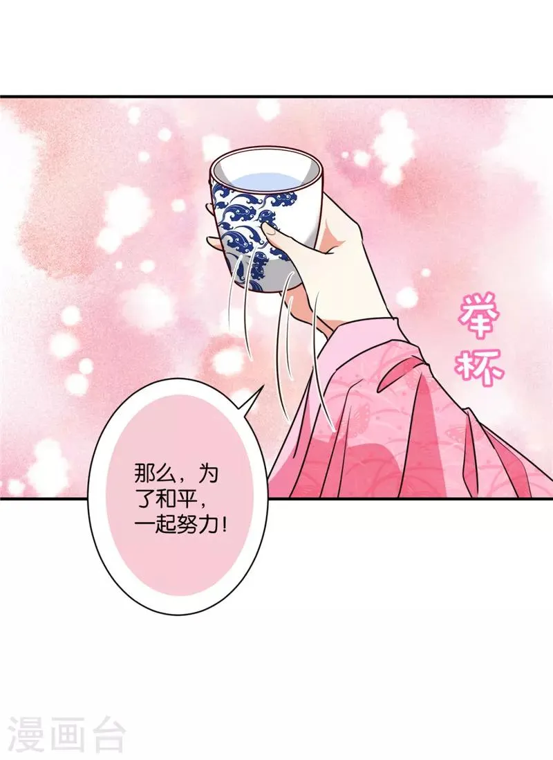 第586话 第14页