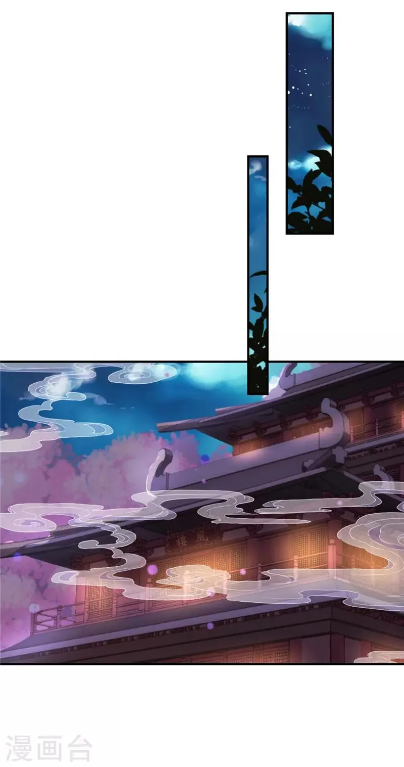 第586话 第18页